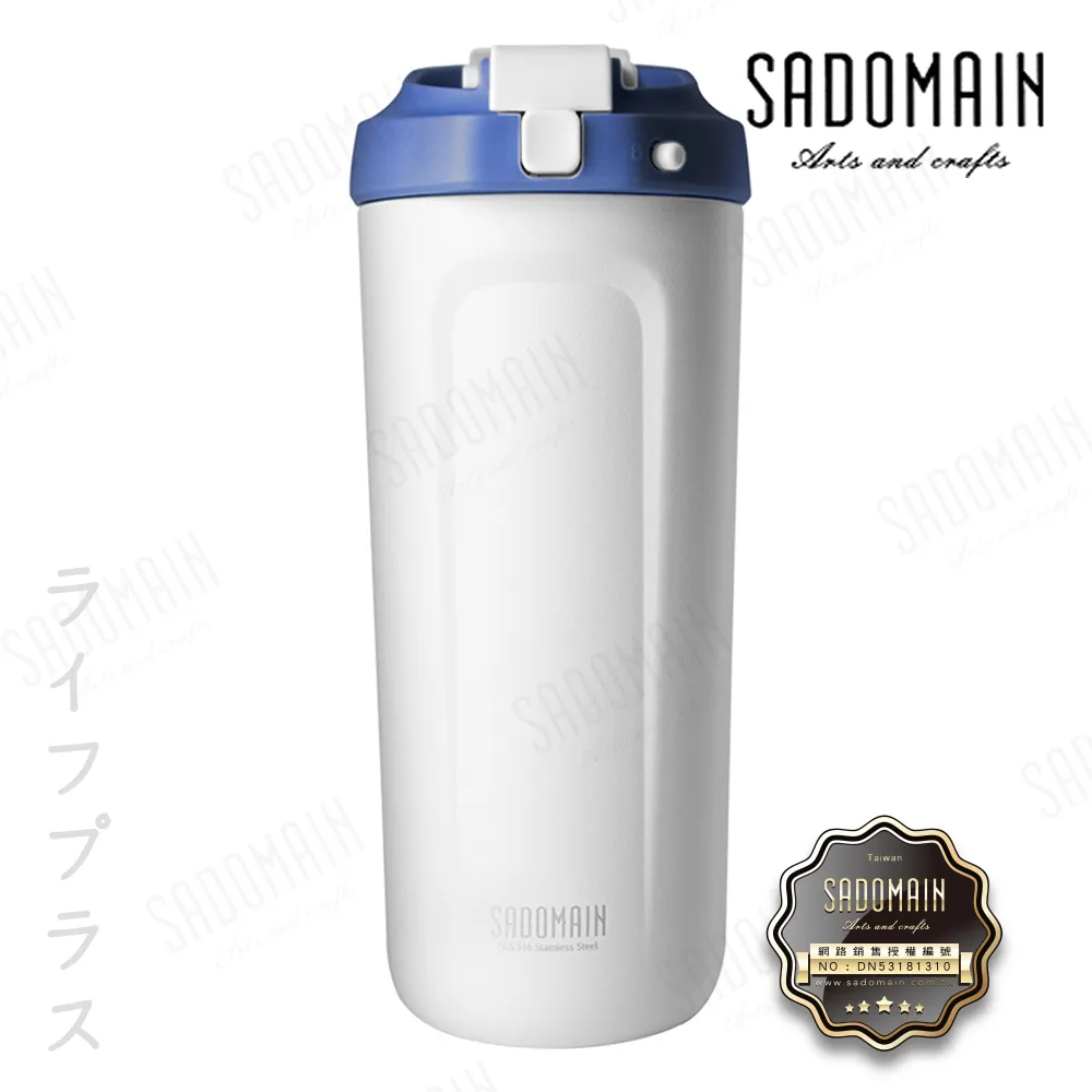 仙德曼316真空吸管直飲杯-700ml(贈送上蓋顏色隨機)-寶石藍 歷史價格詳細信息