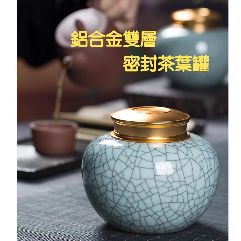 復古茶葉罐陶瓷大號密封罐半斤一斤裝茶葉包裝盒通用空盒禮盒定制-特價 歷史價格詳細信息