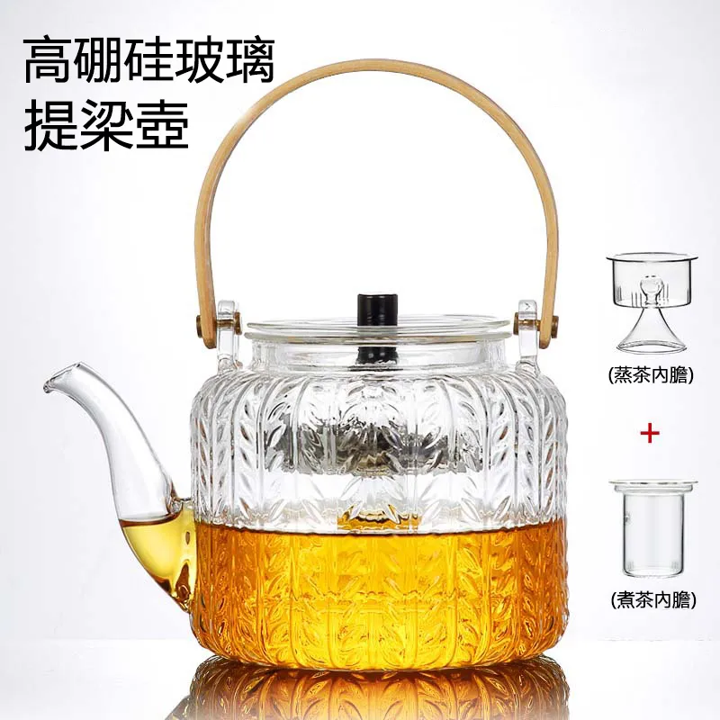 玻璃茶壺 玻璃泡茶壺 玻璃茶具 茶壺玻璃 透明泡茶壺 304內膽耐熱大容量玻璃泡茶壺家用功夫茶花茶辦公沖茶器 歷史價格詳細信息