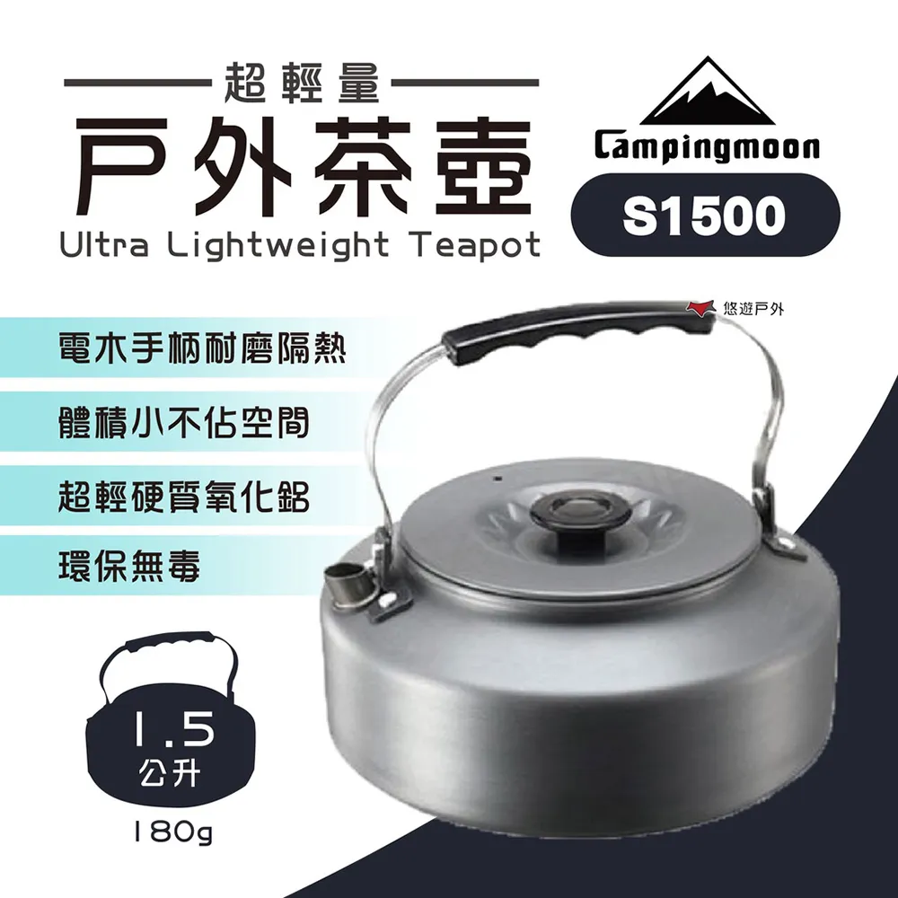 柯曼 超輕量火燄山焚火台 焚火架 MT-011 MT-012 Campingmoon 露營 歷史價格詳細信息