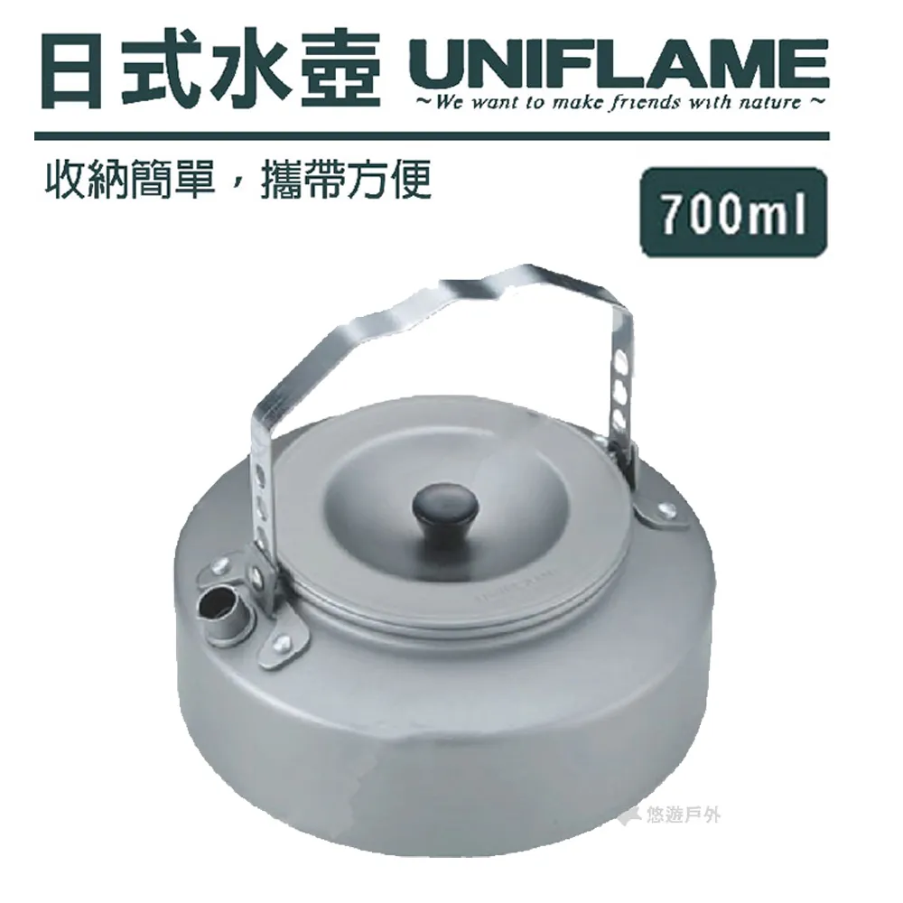 UNIFLAME 日式扁水壺 700ml/900ML 歷史價格詳細信息