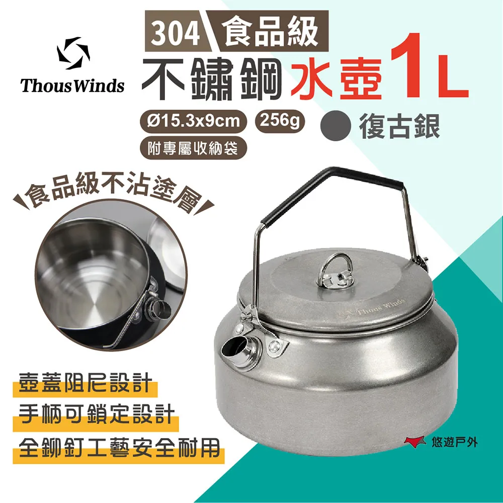 THOUS WINDS 不鏽鋼折疊料理刀 TW5055 戶外刀 折疊小刀 露營刀 美學設計 戶外露營 歷史價格詳細信息