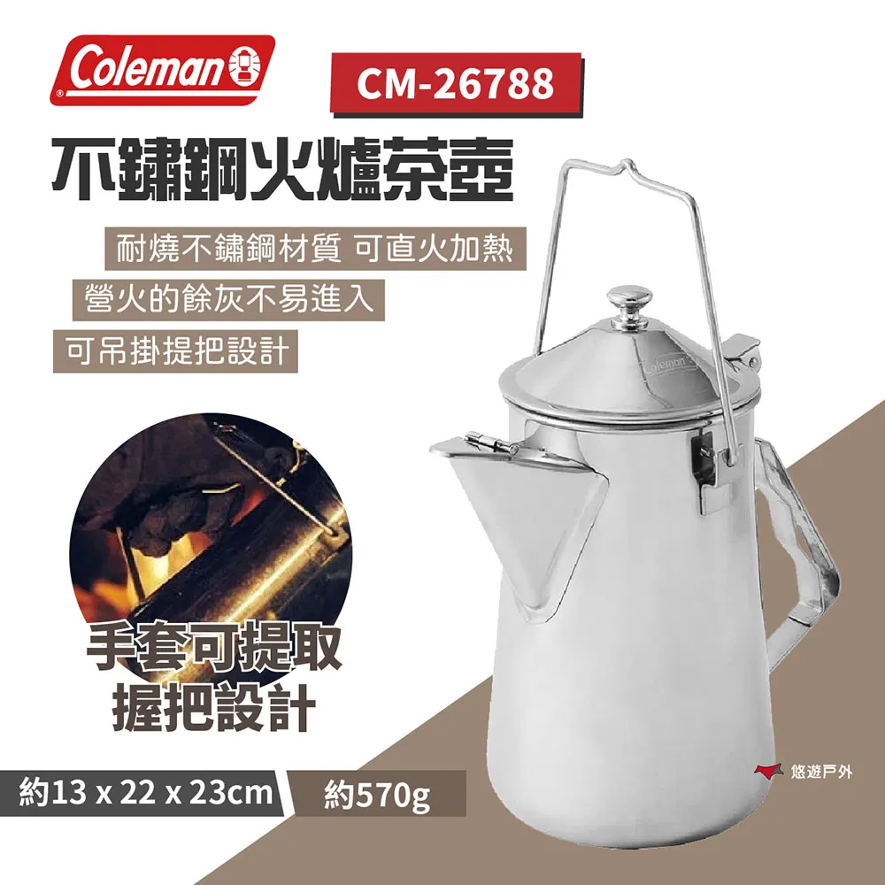 CM-26782 手沖濾式咖啡器具組 歷史價格詳細信息