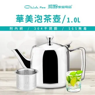 【潔豹】華貴不鏽鋼鍋蓋頭 歷史價格詳細信息