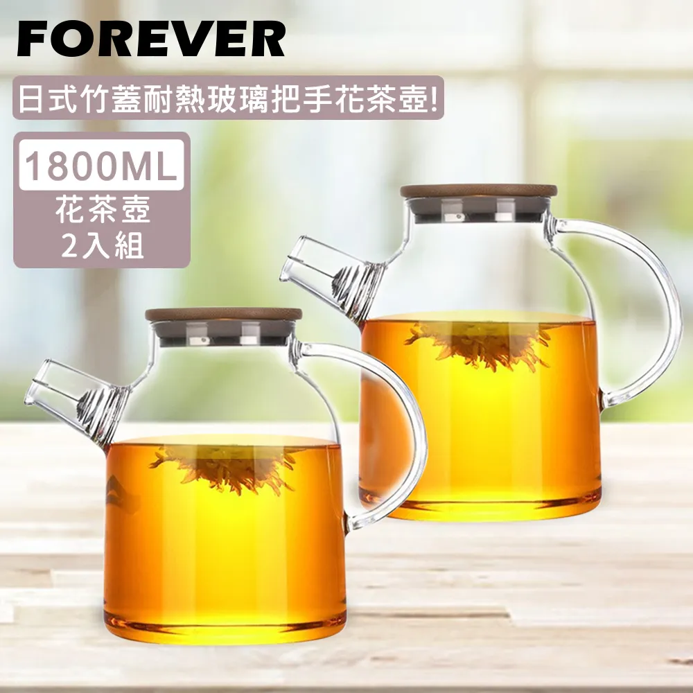 【日本FOREVER】把手玻璃馬克杯/梅森杯450ML(附蓋)-6入組 歷史價格詳細信息