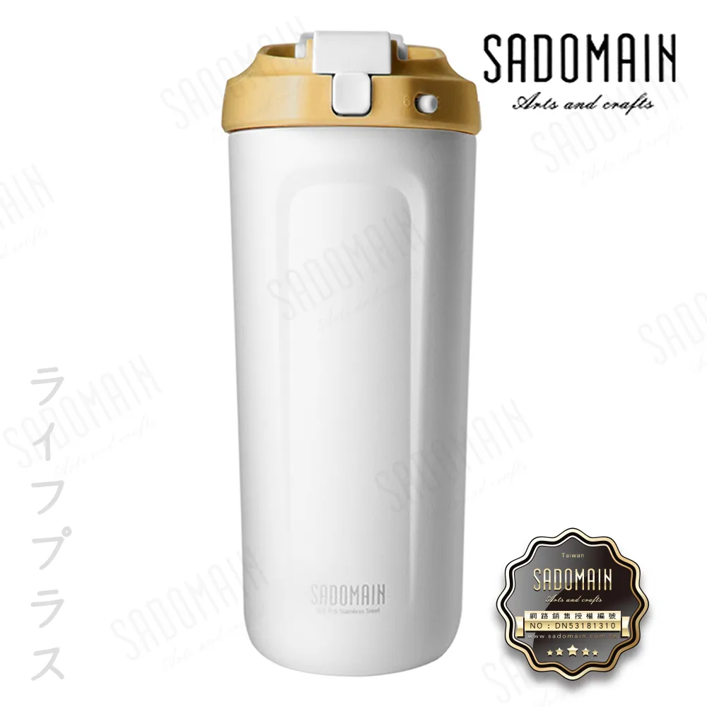 仙德曼316真空吸管直飲杯-700ml(贈送上蓋顏色隨機)-寶石藍 歷史價格詳細信息