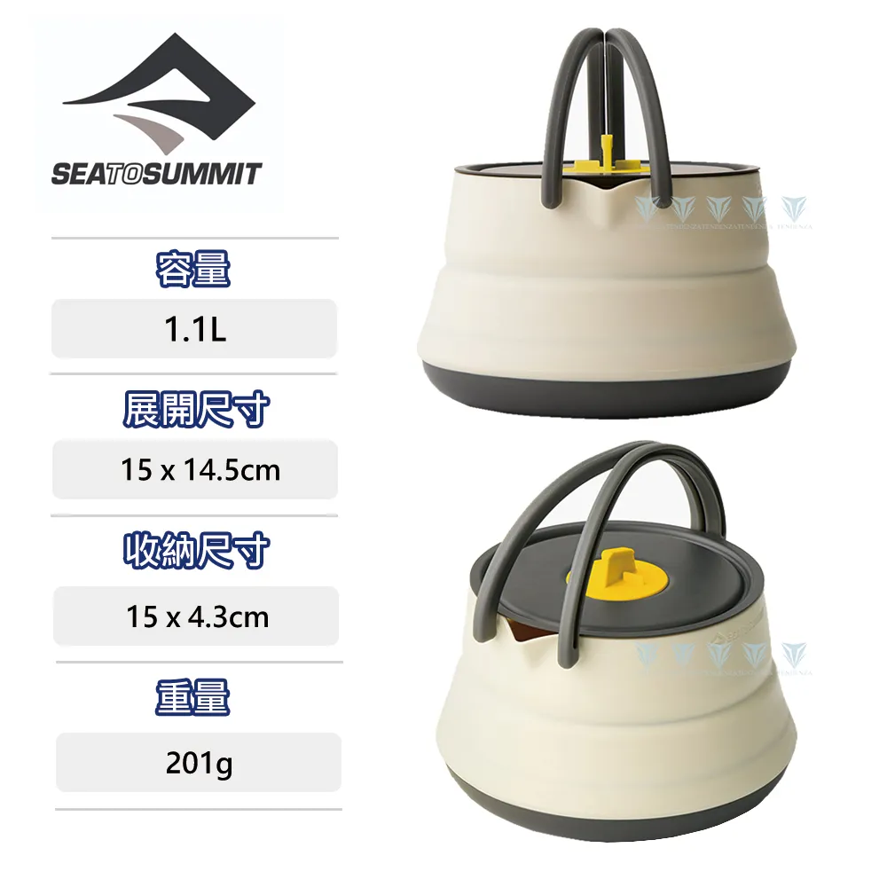 Sea to summit Frontier 輕鋁不沾平底鍋-8吋 歷史價格詳細信息