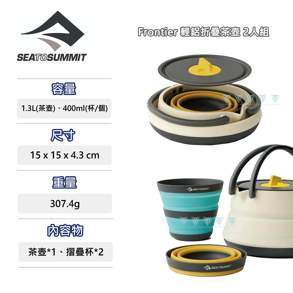 Sea to summit Frontier 輕鋁不沾平底鍋-8吋 歷史價格詳細信息