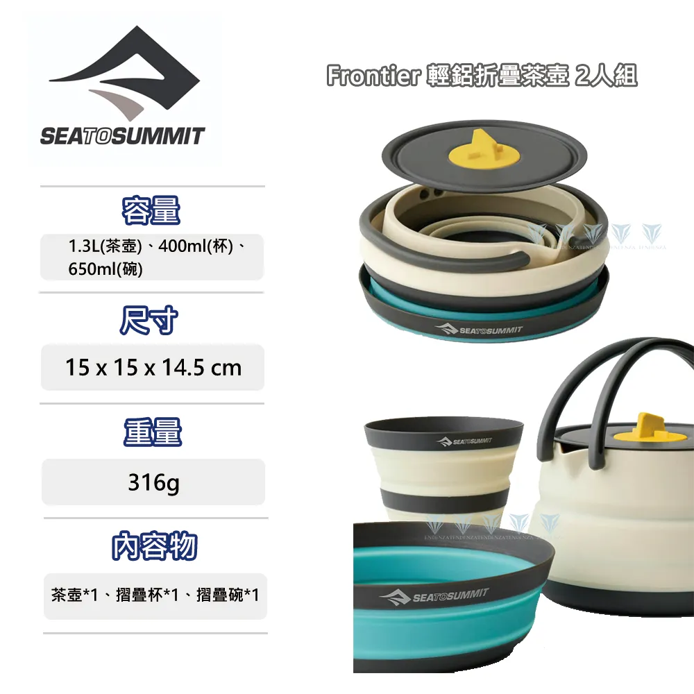 Sea to summit Frontier 輕鋁不沾平底鍋-8吋 歷史價格詳細信息