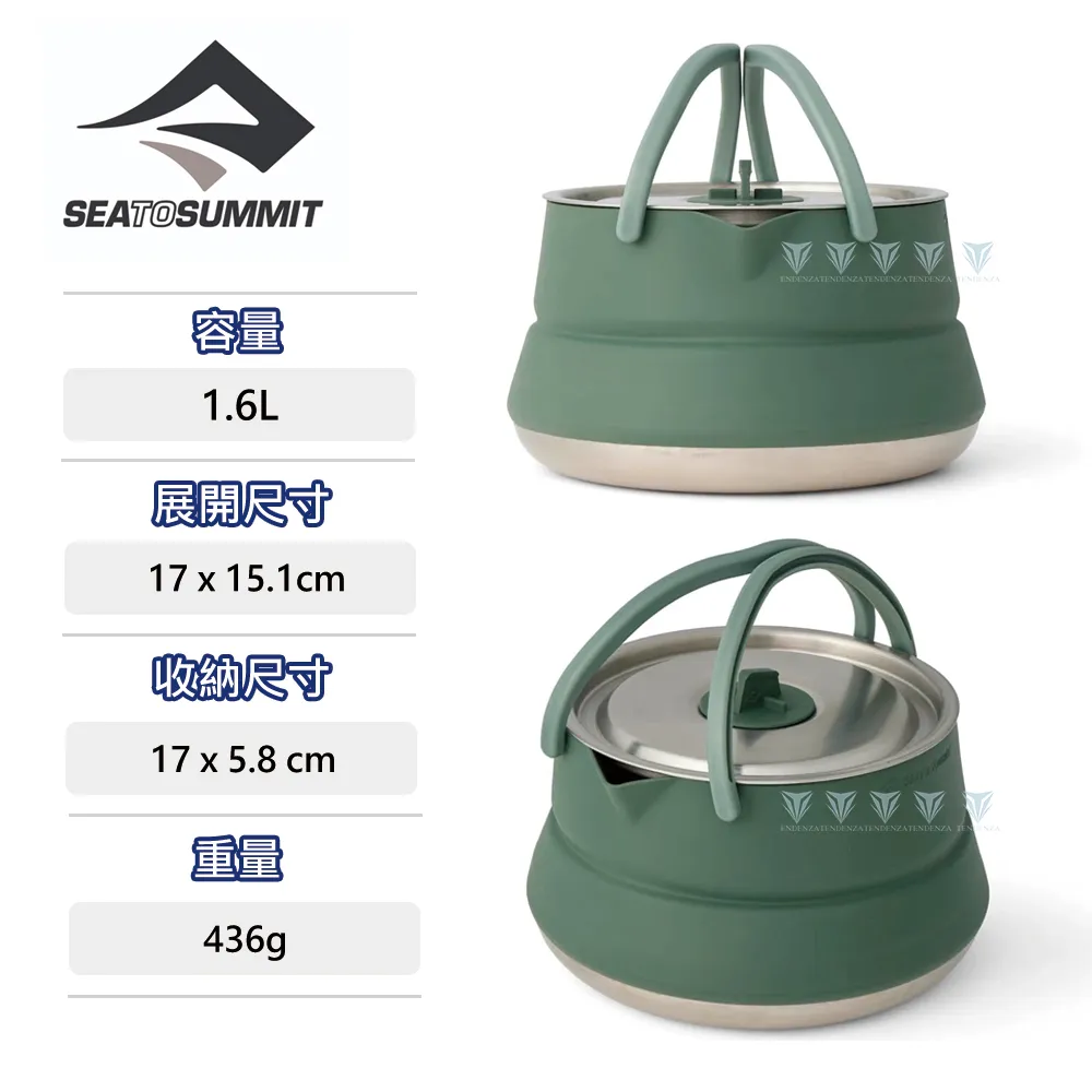 Sea to summit Detour不鏽鋼折疊煮鍋 1.8L-碳黑 歷史價格詳細信息