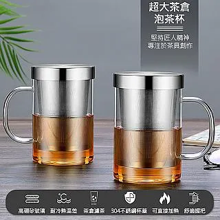 【COMET】超大茶倉泡茶杯500ml(K921) 歷史價格詳細信息