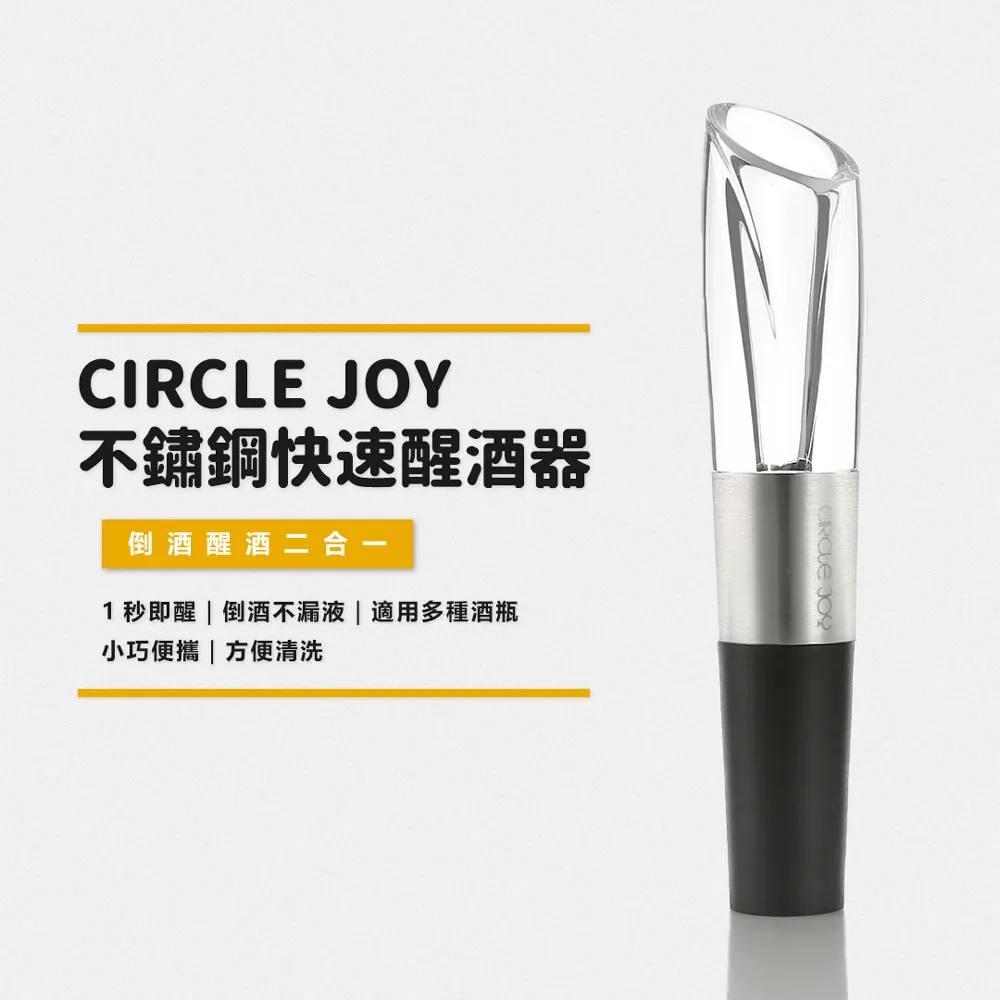 圓樂不鏽鋼紅酒迷你塞 真空紅酒塞 紅酒塞子 酒瓶塞 保鮮塞 歷史價格詳細信息