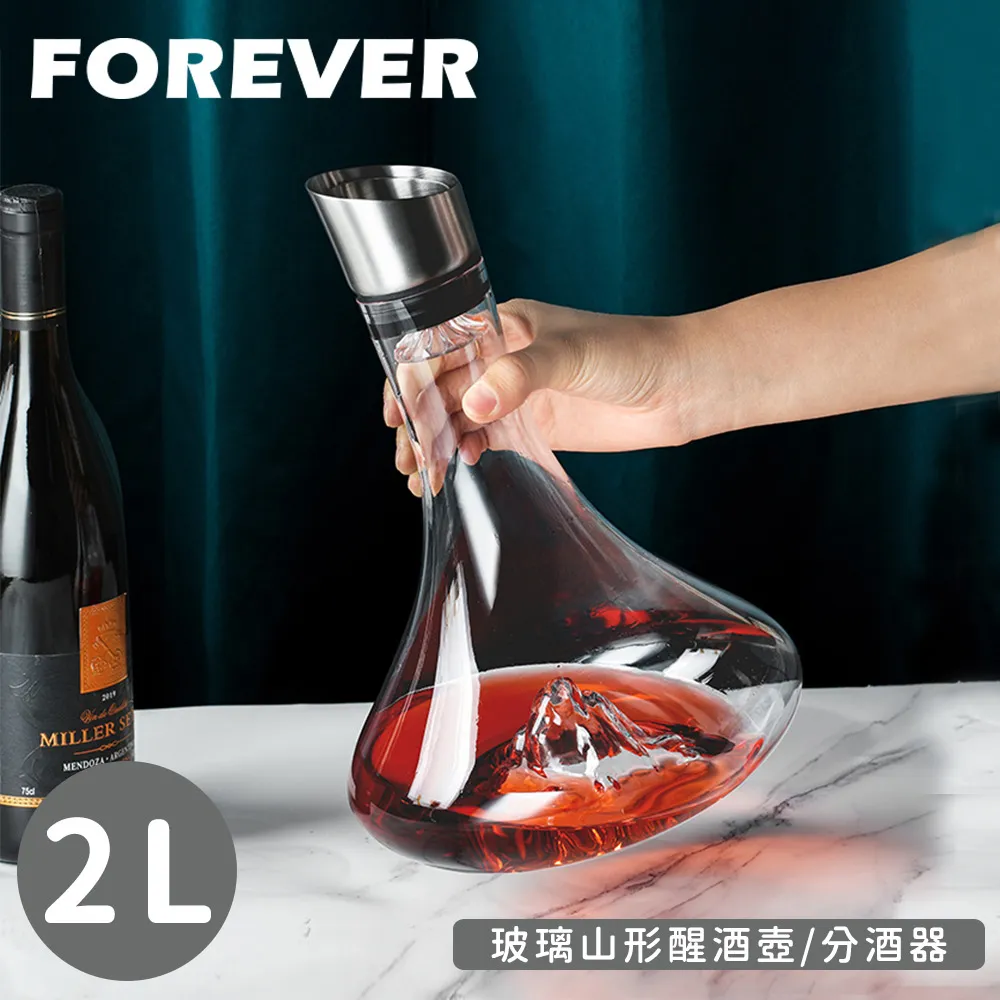 【日本FOREVER】玻璃瀑布式醒酒壺/分酒器2L 歷史價格詳細信息