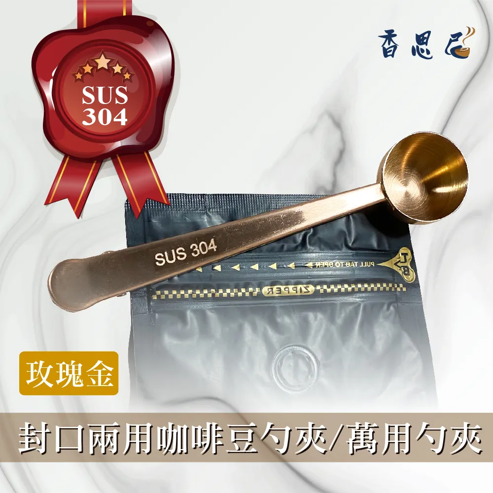 304不銹鋼多功能切菜器【磁吸款】 歷史價格詳細信息