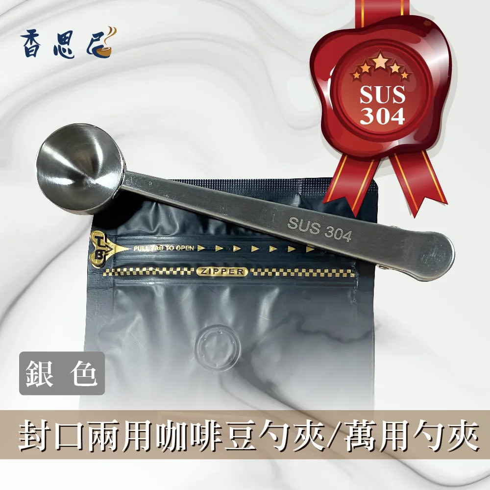 304不銹鋼多功能切菜器【磁吸款】 歷史價格詳細信息