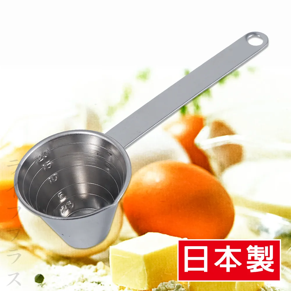 日本製不鏽鋼量杯-200ml-2入組 歷史價格詳細信息