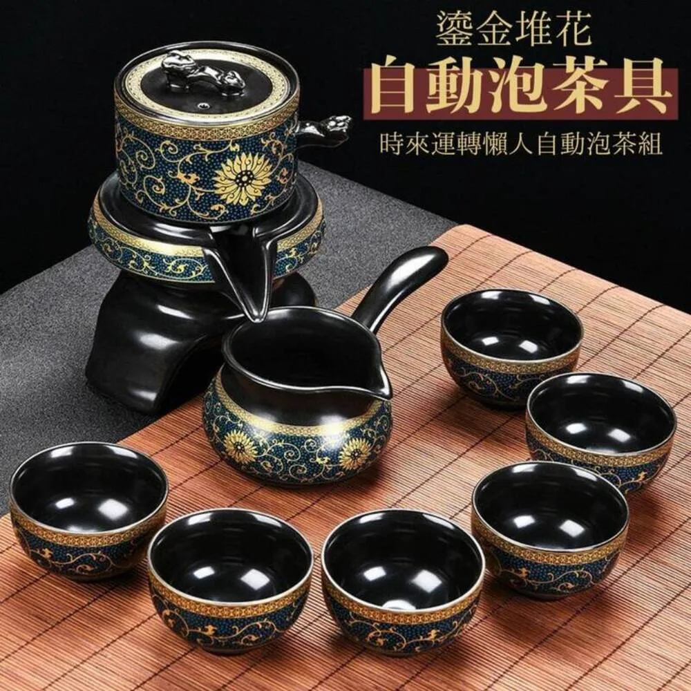 時來運轉自動泡茶茶具組 泡茶組 旅行茶具 功夫茶具 茶器 一壺四杯自動泡茶器組泡茶茶具MA5801D-1 現貨 廠商直送 歷史價格詳細信息