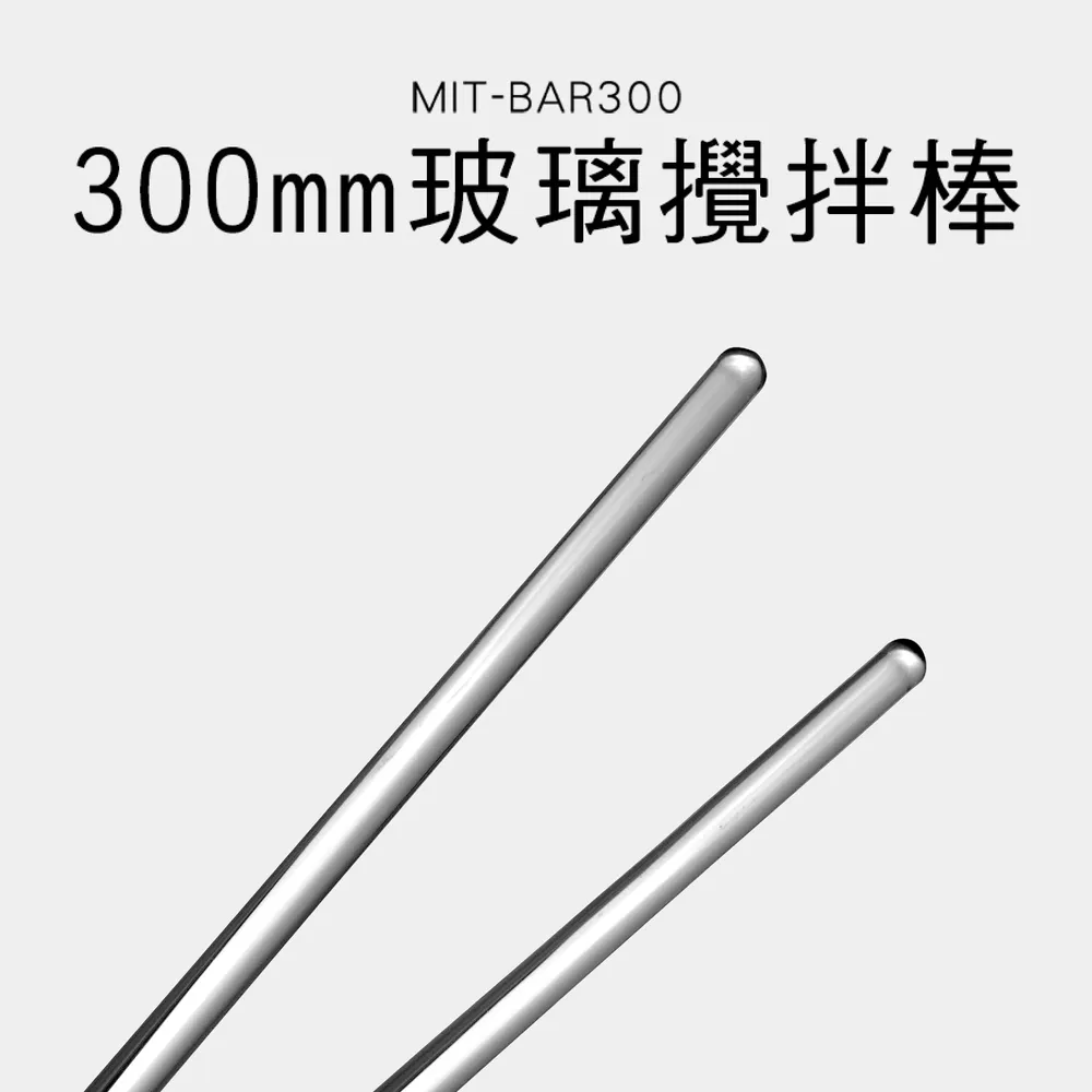 630-BAR200 玻璃棒/玻璃攪拌棒 200mm 歷史價格詳細信息