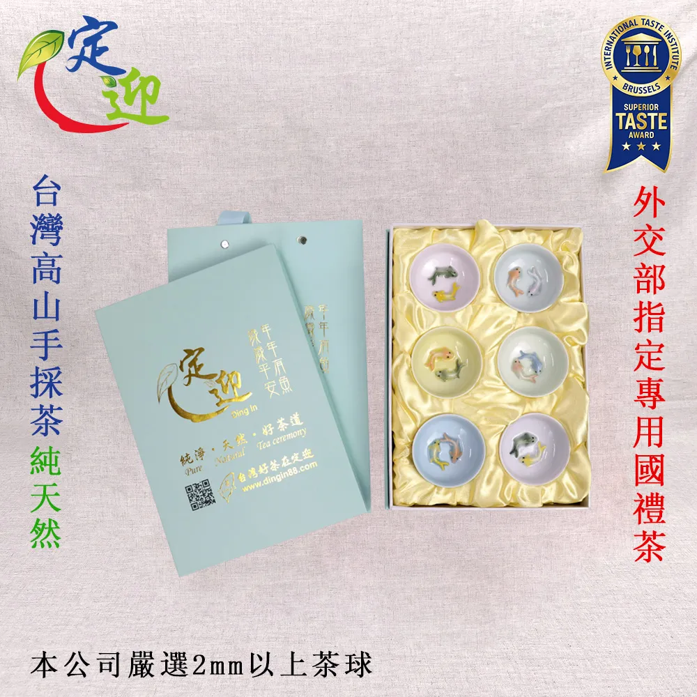 【定迎】梨山烏龍茶-茶包禮盒 2gx20包 (ITQI得獎茶 外交部指定專用國禮茶 共0.06斤) 歷史價格詳細信息