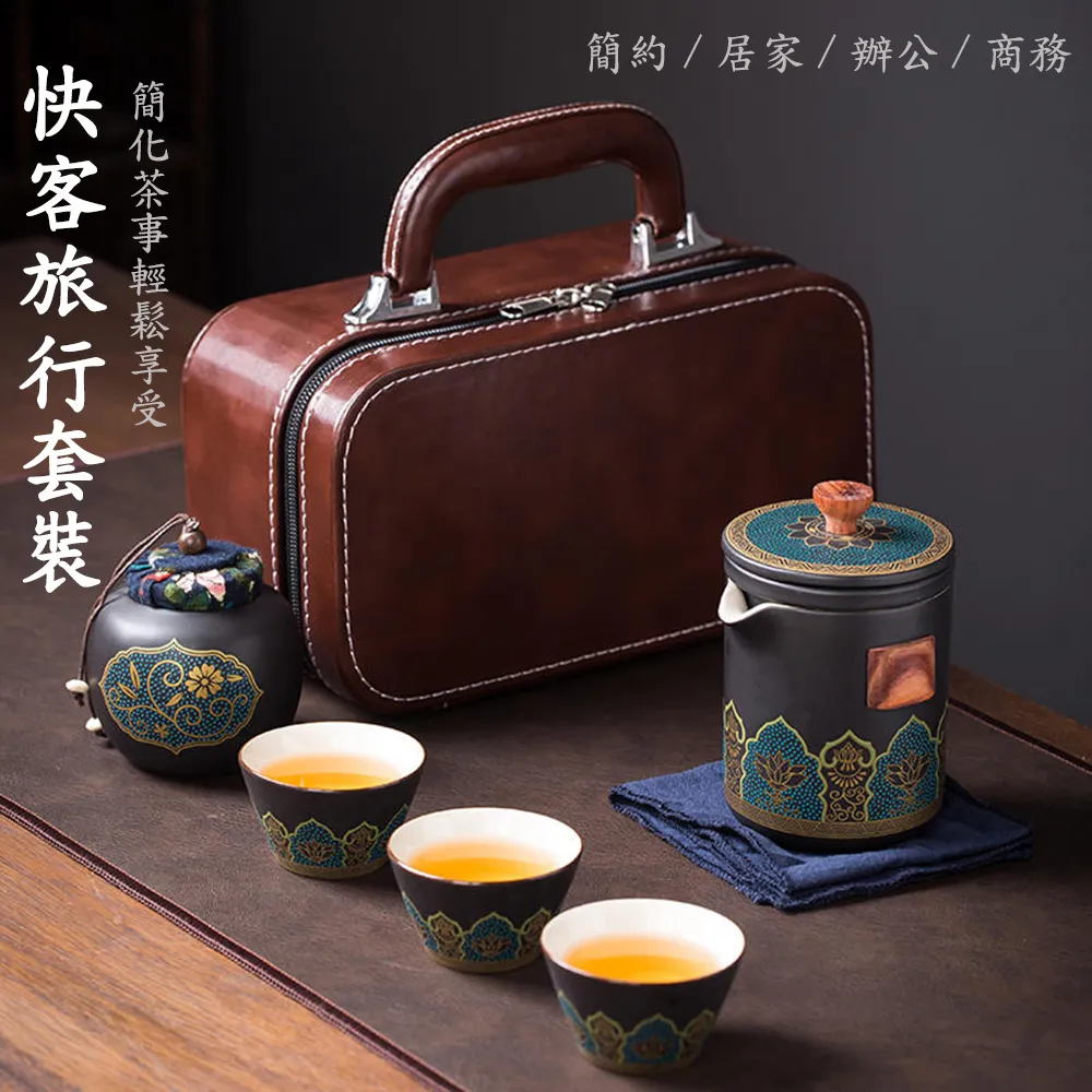 茶具套裝便攜式陶瓷旅行功夫茶具套裝收納包快客杯一壺三杯戶外泡茶壺禮品 歷史價格詳細信息
