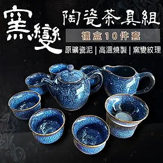 陶瓷功夫茶具2024新款懶人旋轉泡茶壺高檔輕奢辦公室家用喝茶裝備 歷史價格詳細信息