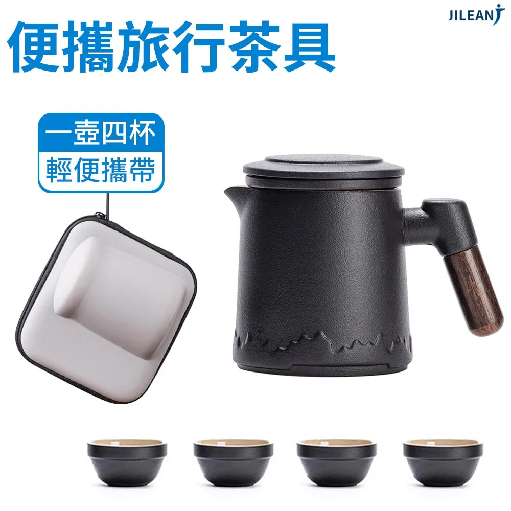 旅行茶具套裝便攜式四杯白瓷快客杯戶外車載陶瓷功夫茶具整套家用 歷史價格詳細信息