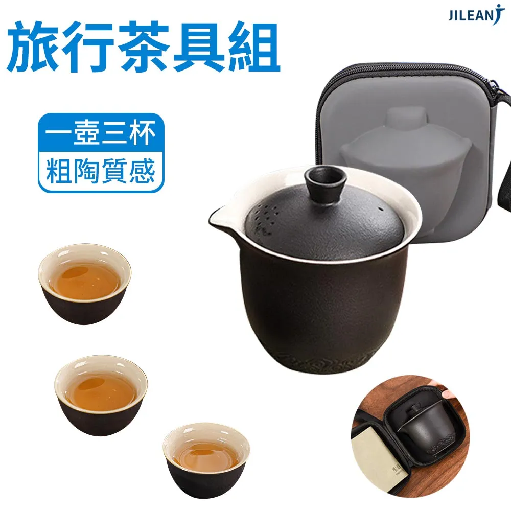 JILEAN 旅行運動雙肩包 乾濕分離 短途旅行袋 多功能後背包 歷史價格詳細信息