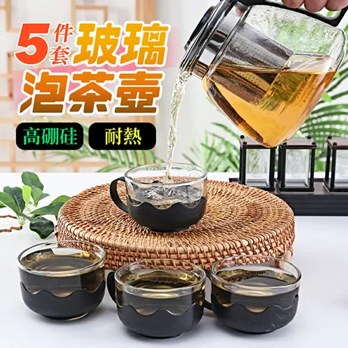耐熱泡茶玻璃壺950ml(BY-TB05) 歷史價格詳細信息