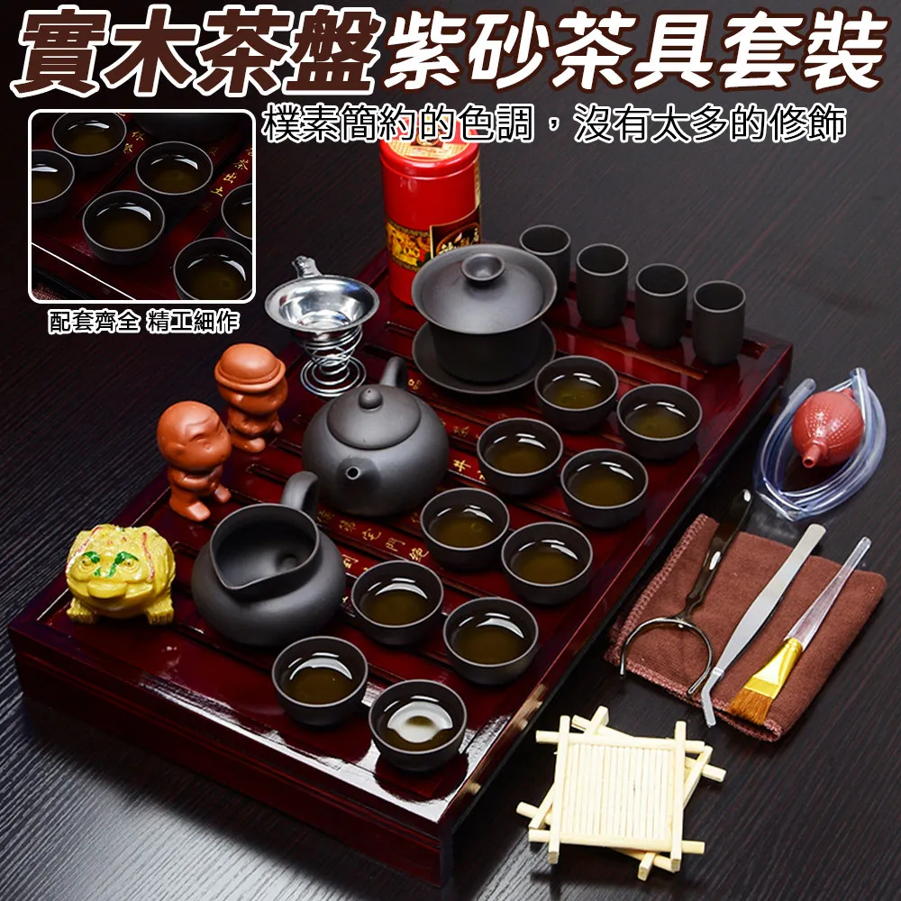 茶具 紫砂壺套裝整套功夫茶具 手工步步高升泡茶壺禮盒裝 歷史價格詳細信息