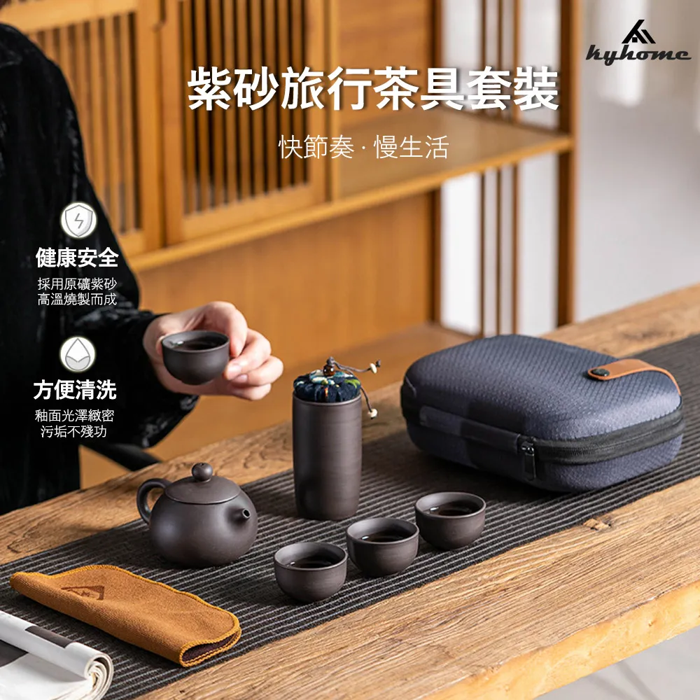 旅行茶具套裝便攜式四杯白瓷快客杯戶外車載陶瓷功夫茶具整套家用 歷史價格詳細信息