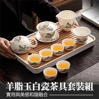 茶具套裝羊脂玉便攜旅行茶具套裝戶外中式簡約蓋碗茶杯功夫茶具公道杯禮盒 歷史價格詳細信息