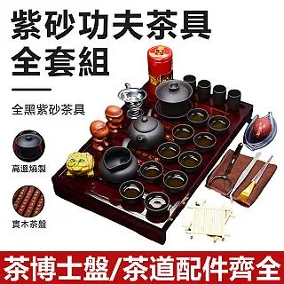 茶具 紫砂壺套裝整套功夫茶具 手工步步高升泡茶壺禮盒裝 歷史價格詳細信息
