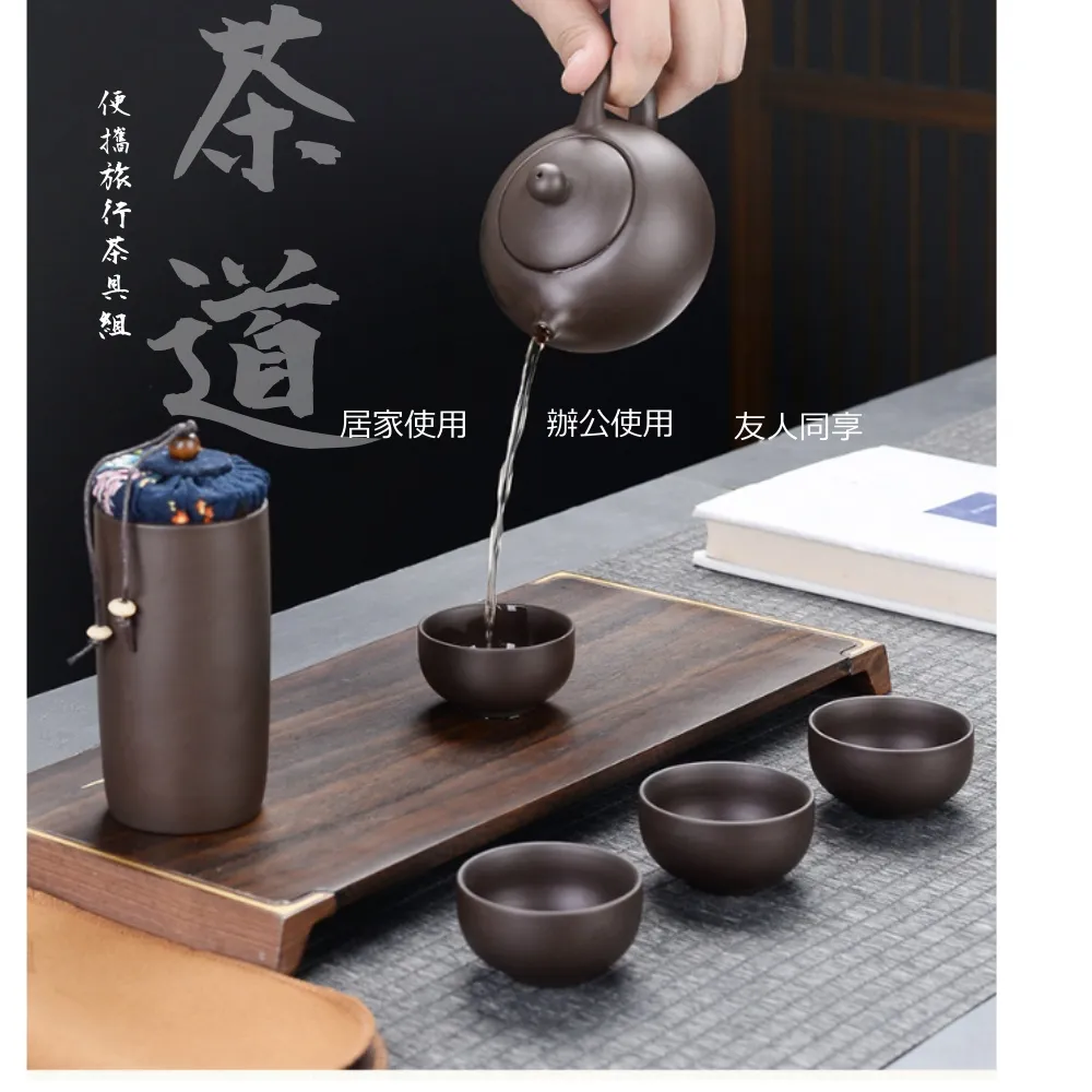 旅行茶具戶外露營便攜收納盒旅行裝外出差中式蓋碗茶具套裝伴手禮 歷史價格詳細信息