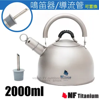 【North Field 美國 純鈦水壺 750ml】8ND185/環保杯/運動背/水杯/隨行杯/登山露營/悠遊山水 歷史價格詳細信息