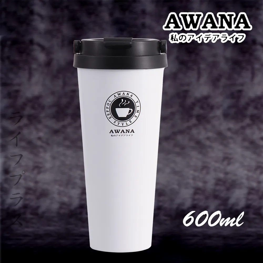 【AWANA】304不鏽鋼保溫咖啡壺(880ml) 歷史價格詳細信息