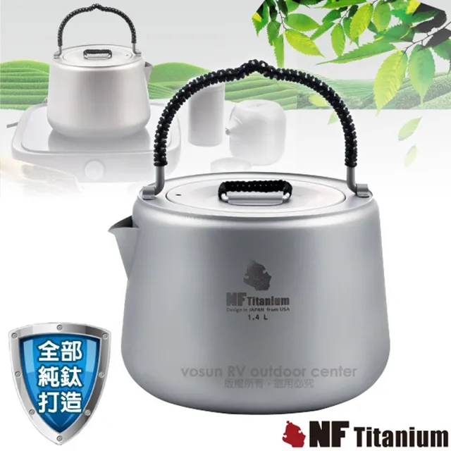 純鈦防燙抗油環保輕巧兩用叉匙(4入組) 歷史價格詳細信息