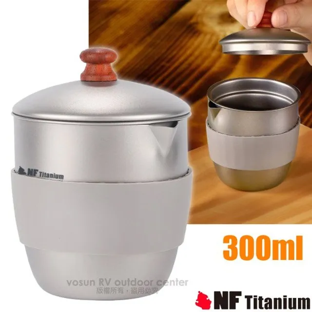 【North Field】安全無毒純鈦泡茶具-茶壺250ml+鈦杯子50ml*4套裝組(含鈦濾網.茶葉罐.收納盒) NF-3923 歷史價格詳細信息