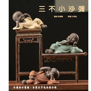 【原藝坊】紫砂陶瓷 歡欣鼓舞 茶寵擺飾(歡 小和尚) 歷史價格詳細信息