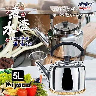 【SGS檢驗合格】316不銹鋼筷子 兒童筷 不鏽鋼方筷 筷子 316 不銹鋼筷 方形筷 兒童餐具 不鏽鋼環保筷 環保筷 歷史價格詳細信息