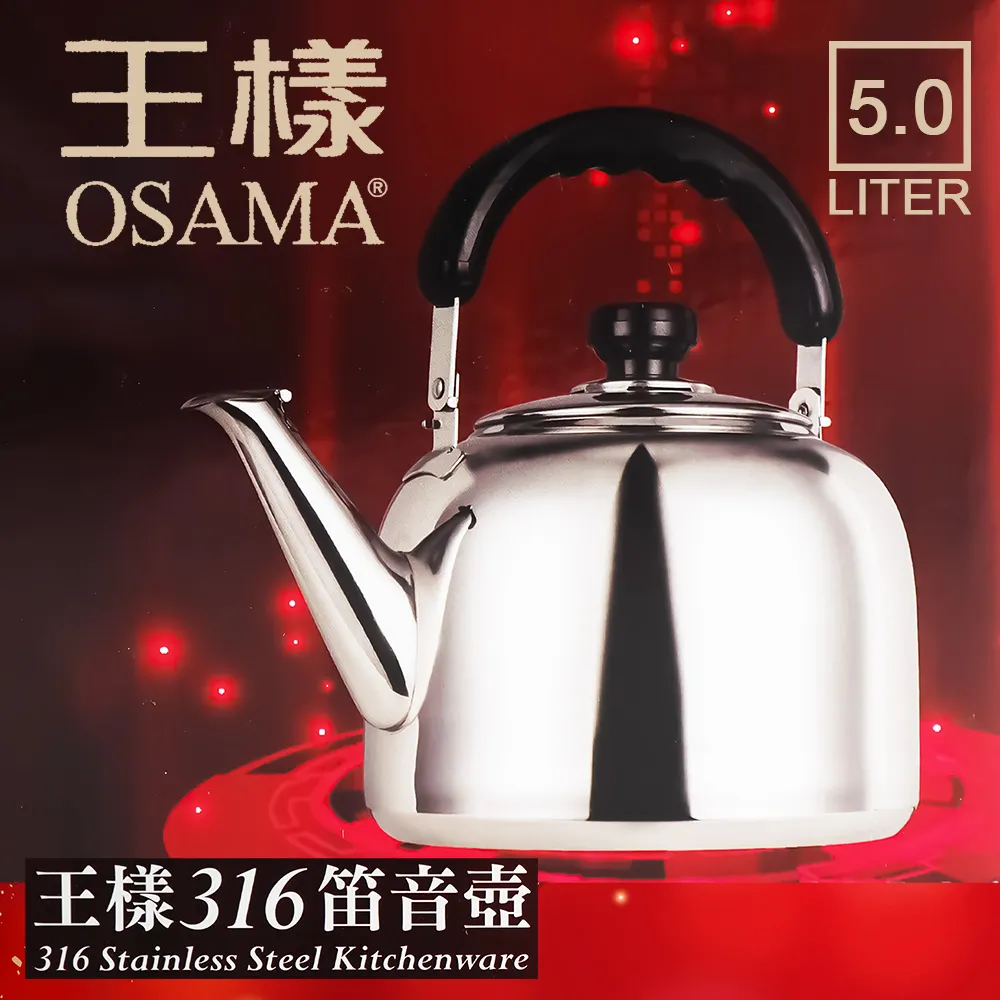 OSUMA 不鏽鋼單柄鍋16cm OS-1612 歷史價格詳細信息