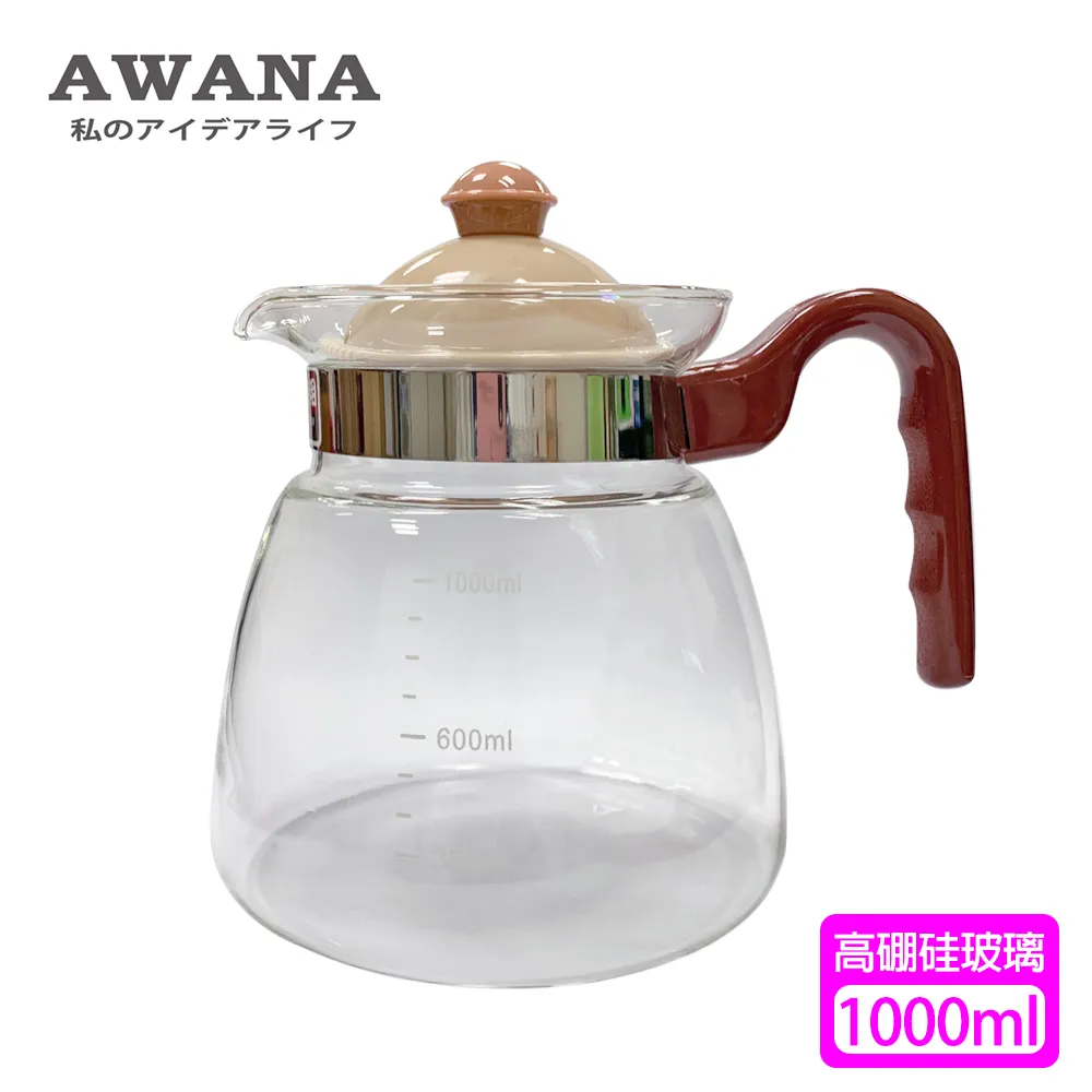 【AWANA】玻璃濾網方型泡茶壺(750ml) 歷史價格詳細信息