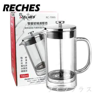 瑞齊士法式濾壓壺/保溫壺/咖啡壺/茶壺(600ML) 歷史價格詳細信息
