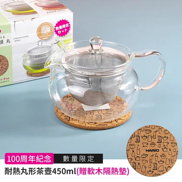 日式濾茶耐熱不鏽鋼玻璃隨行杯(2入組) 歷史價格詳細信息