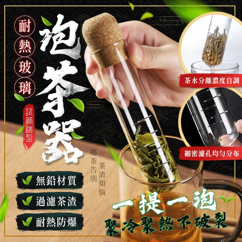 玻璃茶漏套裝茶濾網茶葉過濾器不繡鋼茶隔漏斗公道杯功夫茶具配件 歷史價格詳細信息