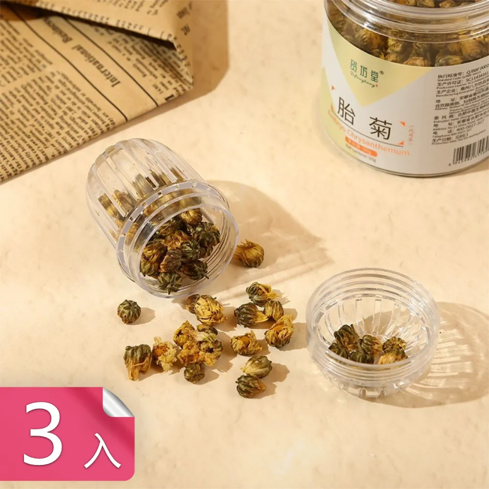 【茉家】茶葉沖泡式不掉渣茶包袋-100只*3袋 歷史價格詳細信息