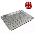 日式高級不鏽鋼茶盤組(小) 歷史價格詳細信息