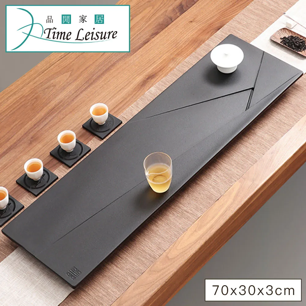 天然烏金石茶盤套裝整塊家用石頭大茶臺托盤茶海簡約功~特價~特價 歷史價格詳細信息