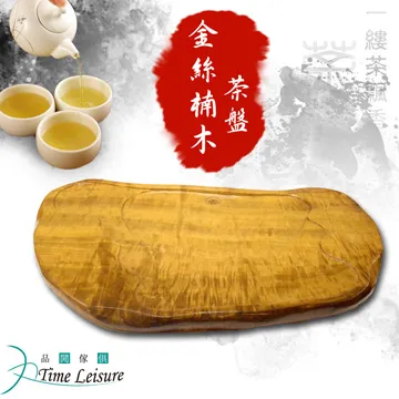 Time Leisure 實木防塵防潮咖啡濾紙收納盒/收納架 歷史價格詳細信息