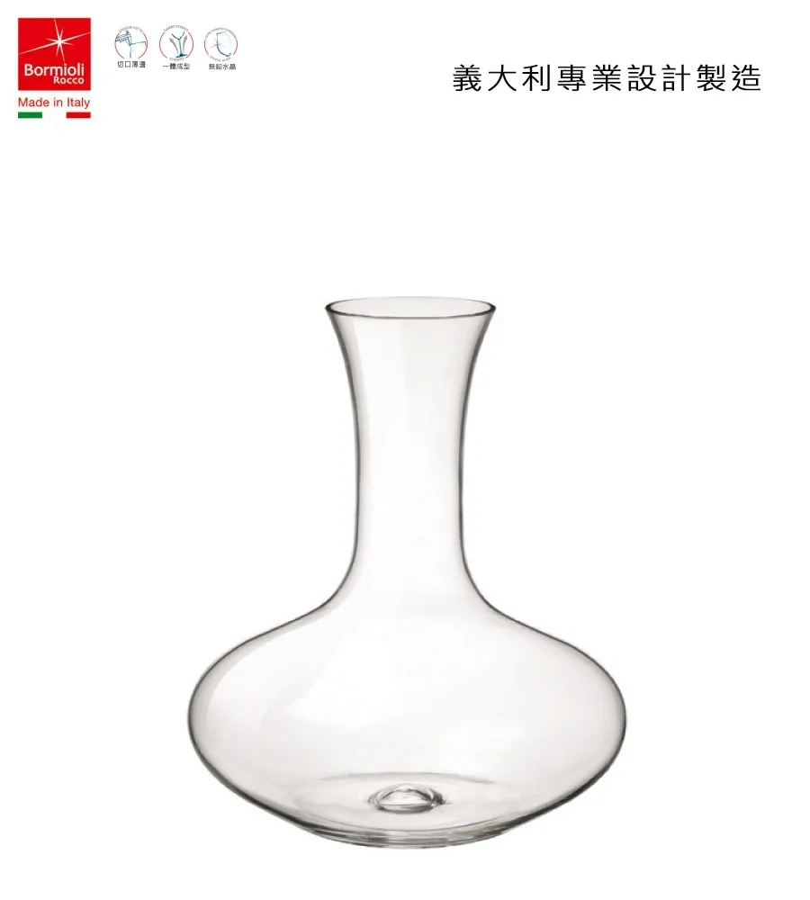 Bormioli Rocco 義大利無鉛水晶醒酒瓶-1610ml(禮盒裝) 價格比較,價格查詢,歷史價格詳細信息