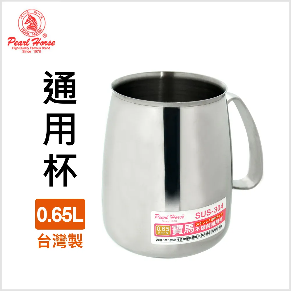 寶馬牌不銹鋼錐形咖啡濾器1~4人 歷史價格詳細信息